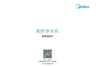 Midea美的 MRC1683B-50G橱下式净水机(一体化包装含罐)灰色网销机裸机系列升级版